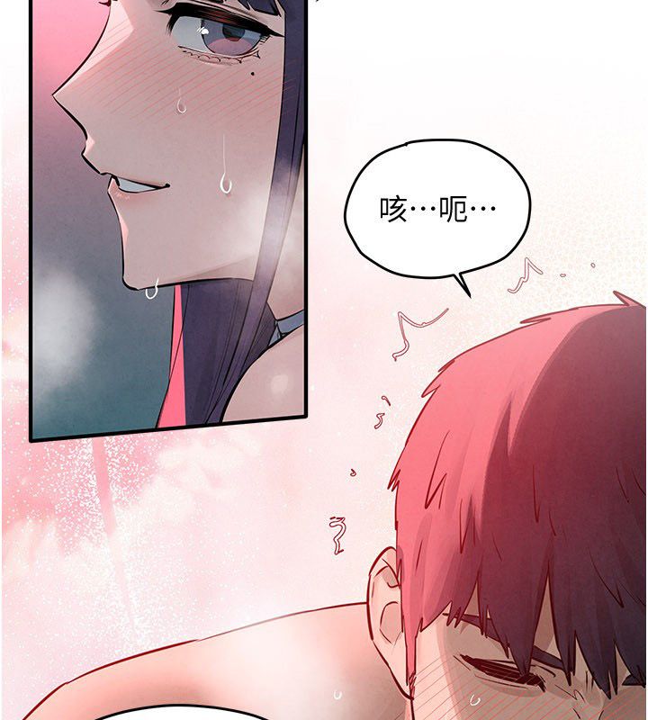 慾海交锋 - 第89話-這次換妳當觀眾♥︎ - page 188
