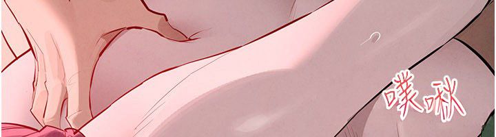 慾海交锋 - 第89話-這次換妳當觀眾♥︎ - page 190