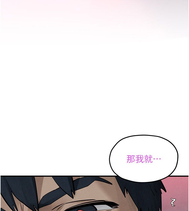 慾海交锋 - 第89話-這次換妳當觀眾♥︎ - page 193