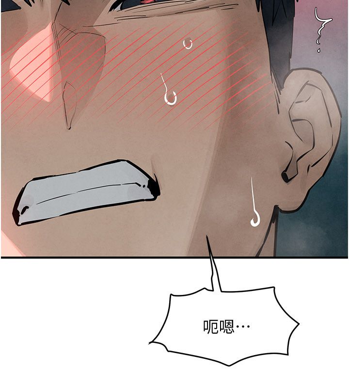 慾海交锋 - 第89話-這次換妳當觀眾♥︎ - page 194