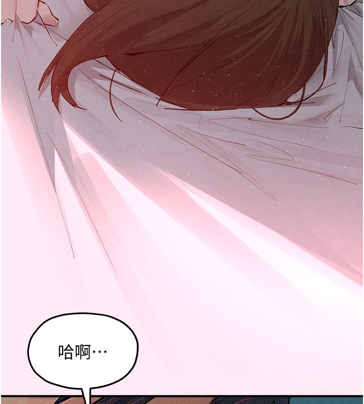 慾海交锋 - 第89話-這次換妳當觀眾♥︎ - page 200