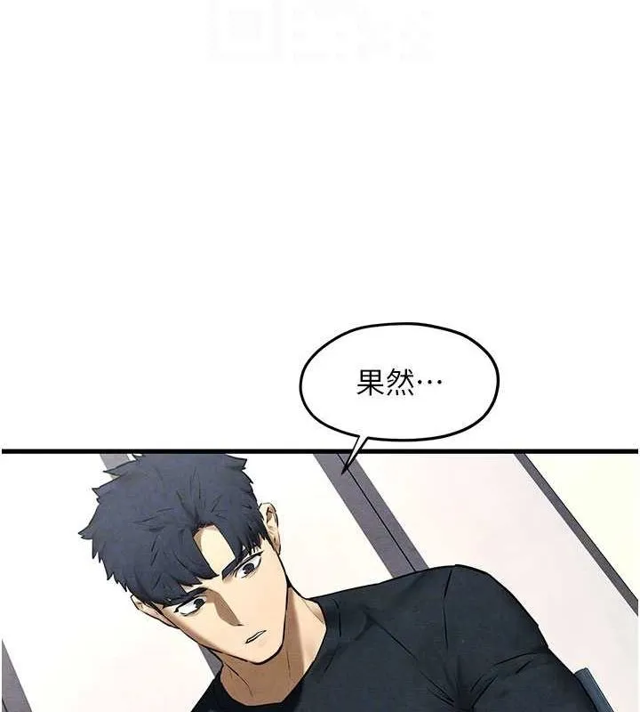 慾海交锋 - 第70話-我想躺進你懷裡感受溫暖 - page 37