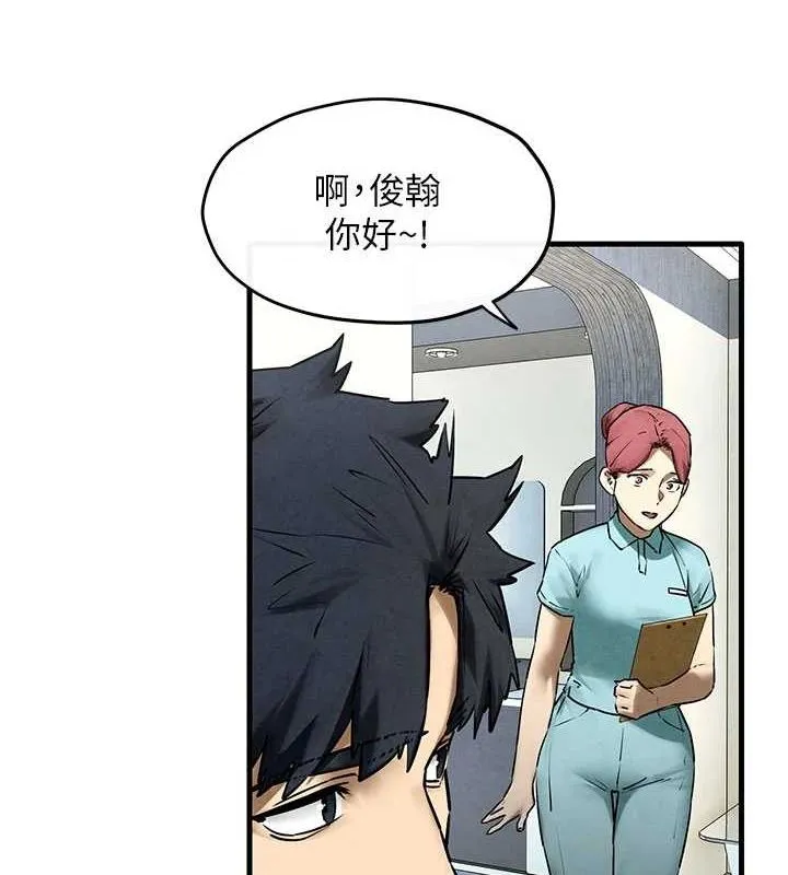 慾海交锋 - 第70話-我想躺進你懷裡感受溫暖 - page 54