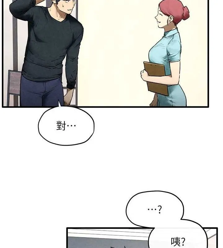 慾海交锋 - 第70話-我想躺進你懷裡感受溫暖 - page 56