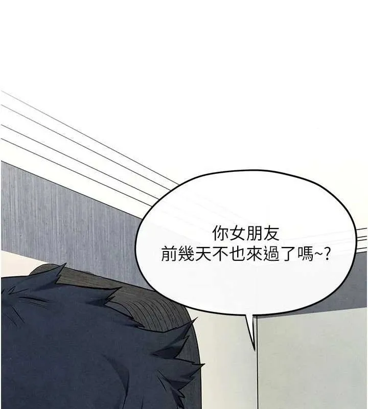 慾海交锋 - 第70話-我想躺進你懷裡感受溫暖 - page 58
