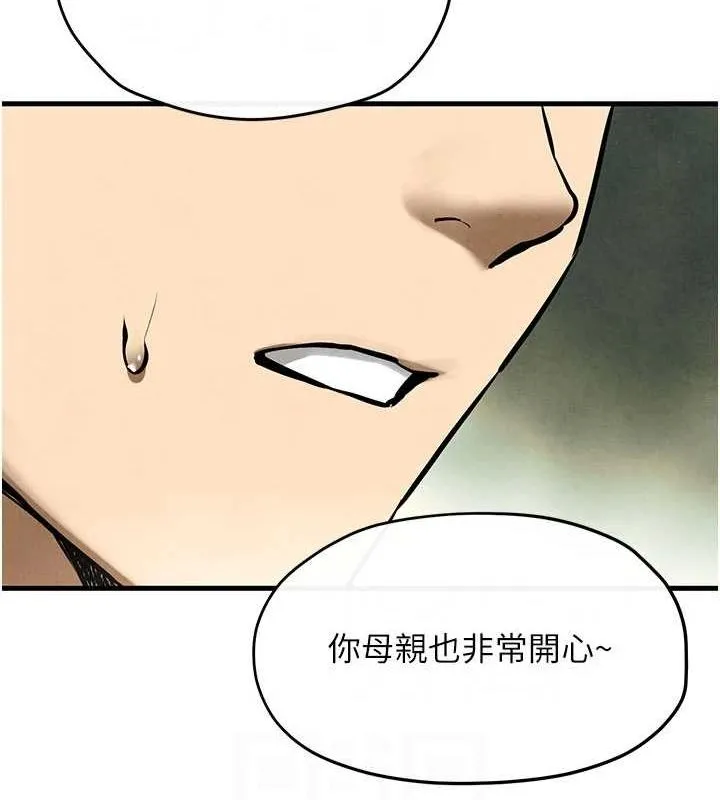 慾海交锋 - 第70話-我想躺進你懷裡感受溫暖 - page 63