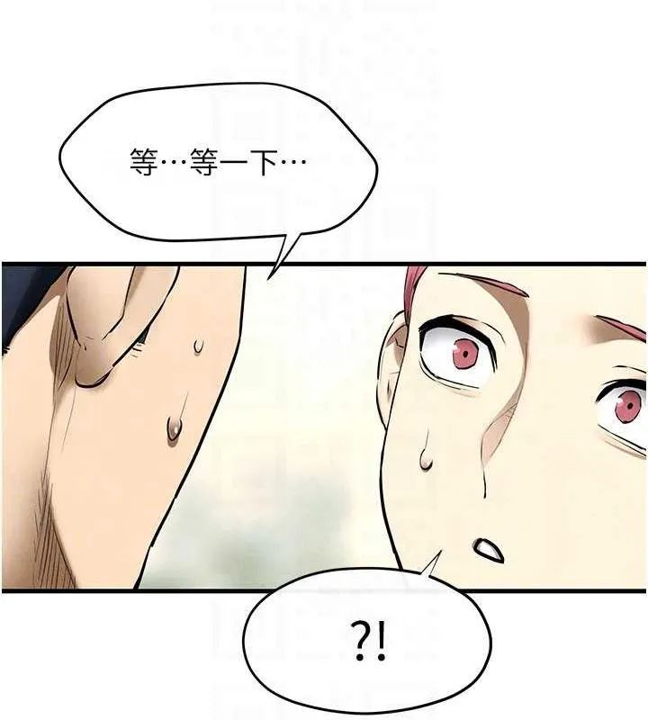 慾海交锋 - 第70話-我想躺進你懷裡感受溫暖 - page 64
