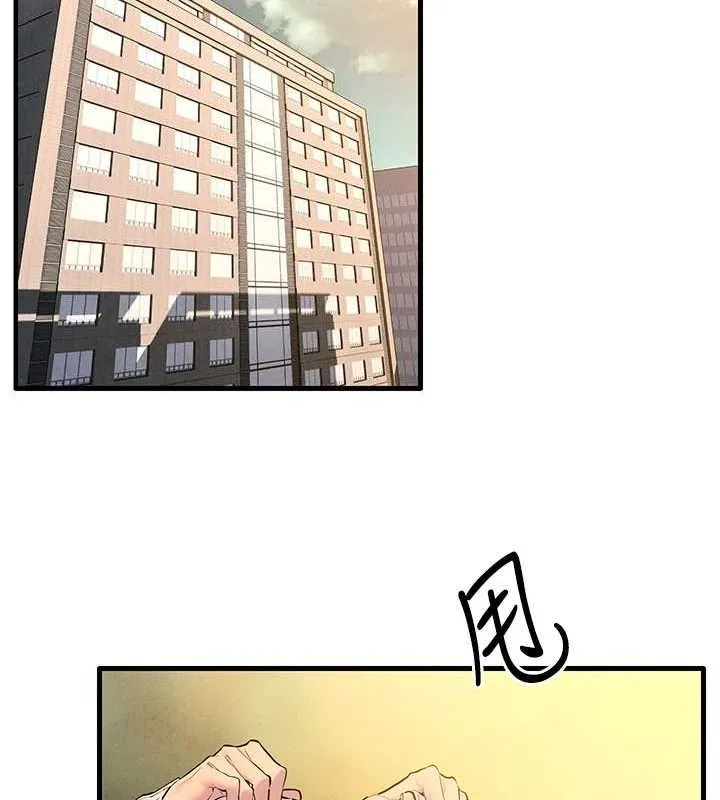 慾海交锋 - 第70話-我想躺進你懷裡感受溫暖 - page 71