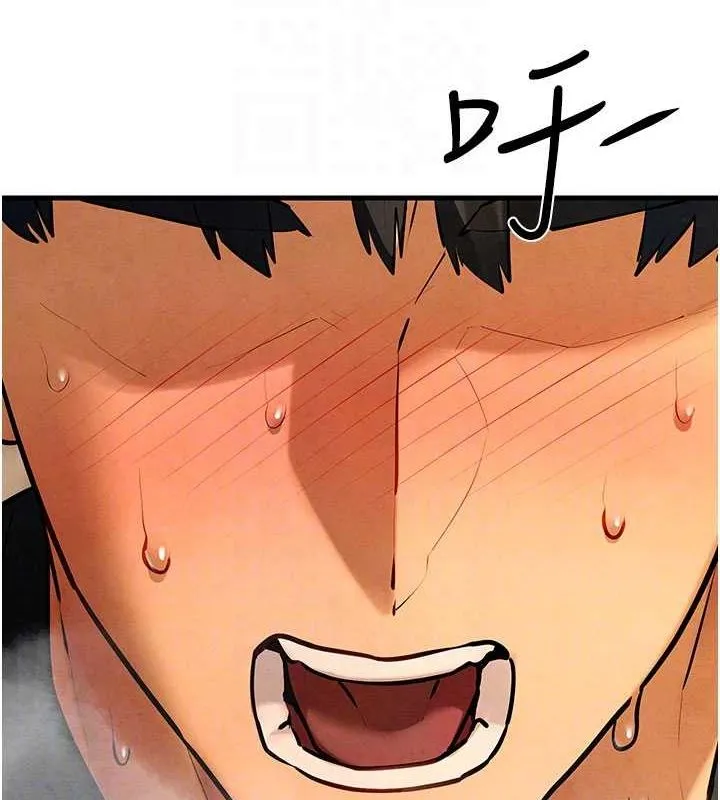 慾海交锋 - 第70話-我想躺進你懷裡感受溫暖 - page 116