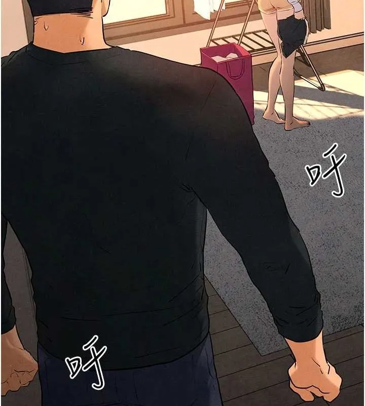 慾海交锋 - 第70話-我想躺進你懷裡感受溫暖 - page 119