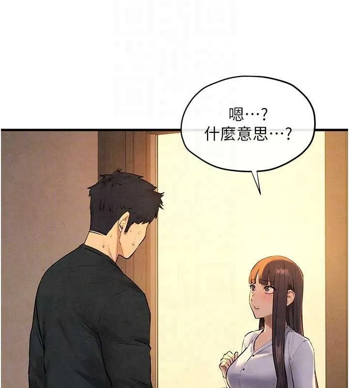 慾海交锋 - 第70話-我想躺進你懷裡感受溫暖 - page 122