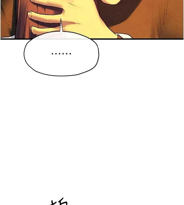 慾海交锋 - 第70話-我想躺進你懷裡感受溫暖 - page 134