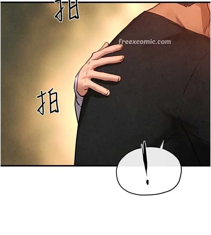 慾海交锋 - 第70話-我想躺進你懷裡感受溫暖 - page 135