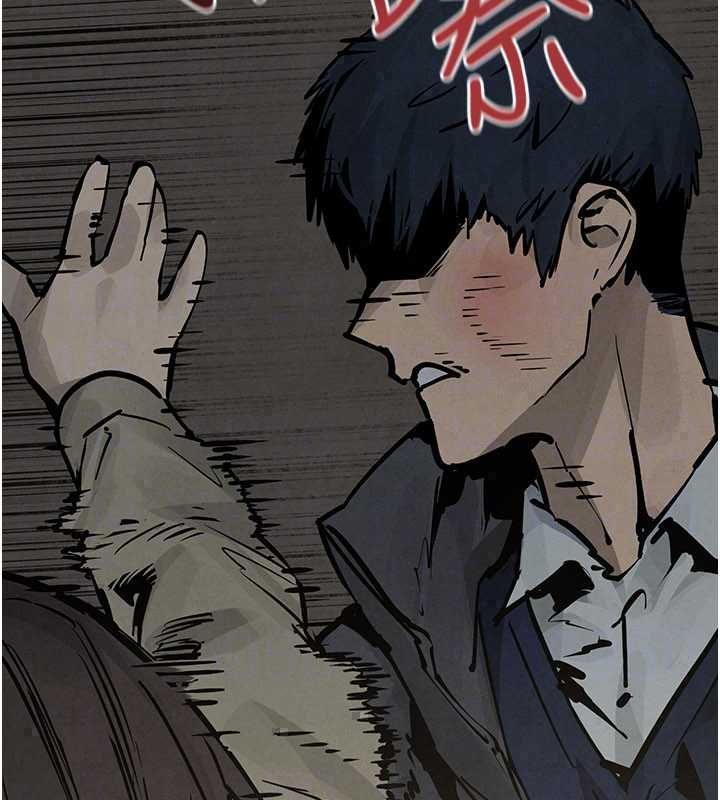 慾海交锋 - 第101話-必須活下去的理由 - page 34