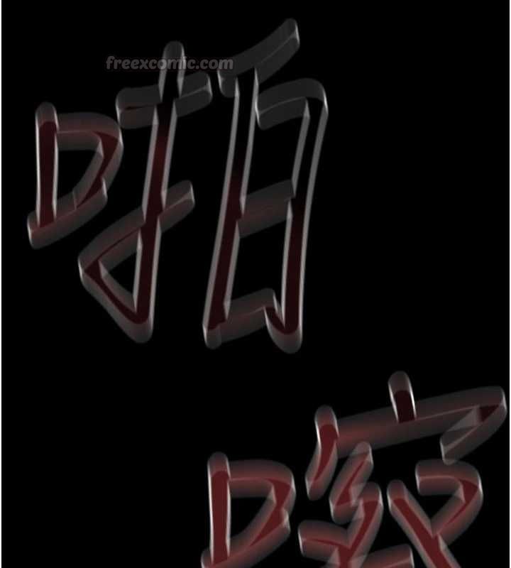 慾海交锋 - 第101話-必須活下去的理由 - page 45