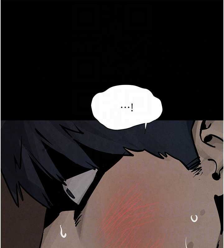 慾海交锋 - 第101話-必須活下去的理由 - page 47