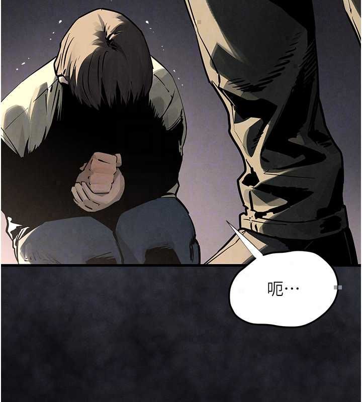 慾海交锋 - 第101話-必須活下去的理由 - page 49
