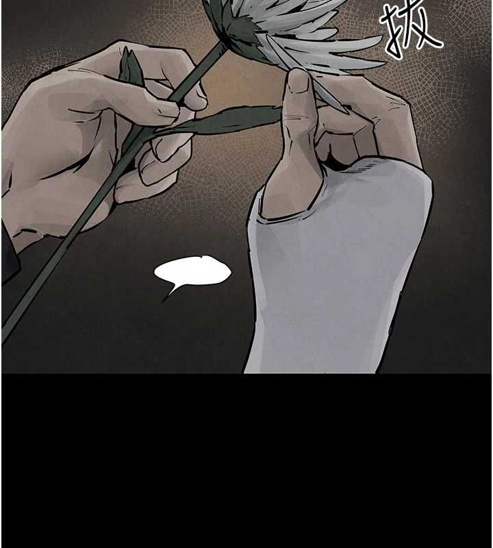 慾海交锋 - 第101話-必須活下去的理由 - page 76