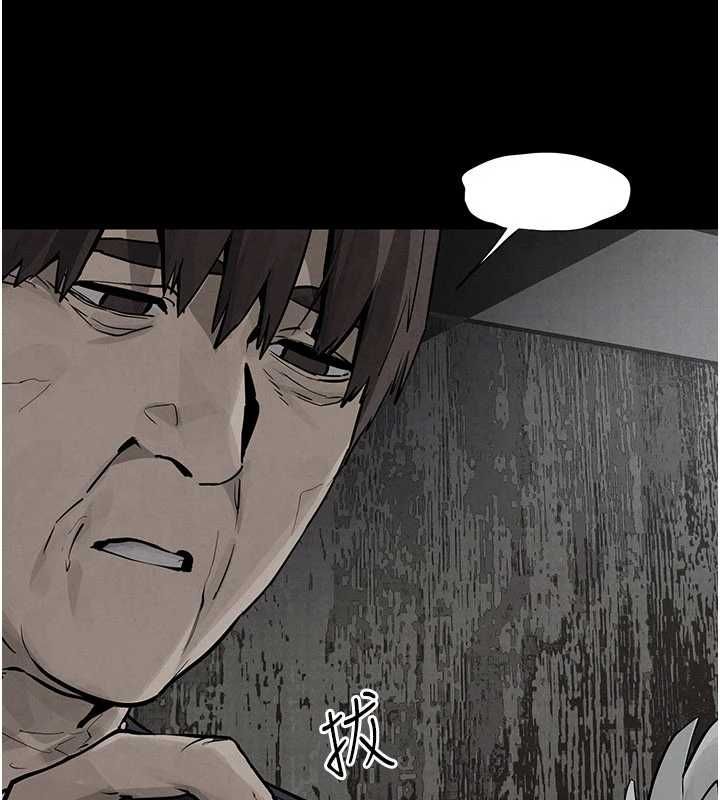 慾海交锋 - 第101話-必須活下去的理由 - page 77