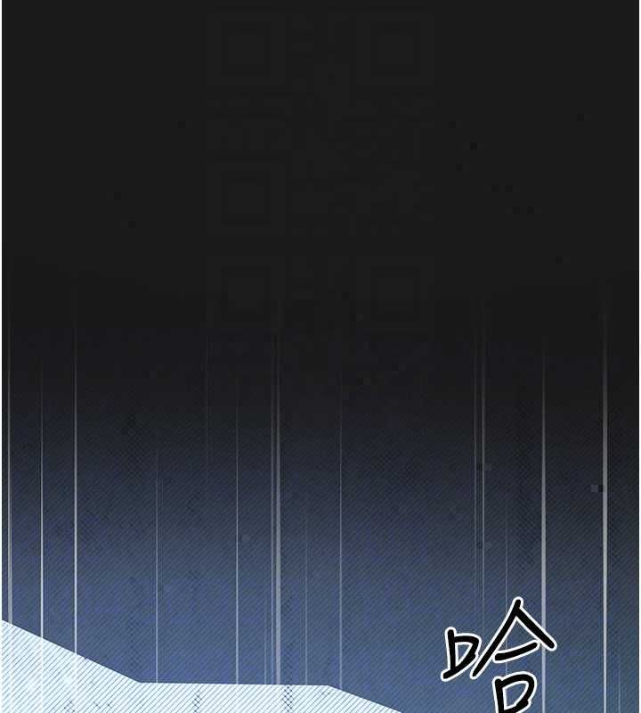 慾海交锋 - 第101話-必須活下去的理由 - page 103