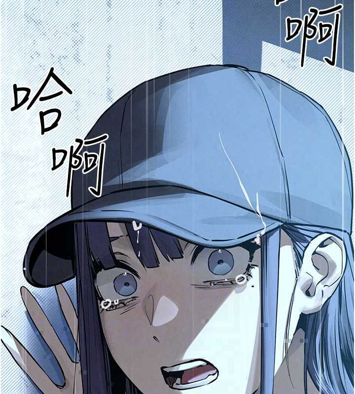 慾海交锋 - 第101話-必須活下去的理由 - page 104