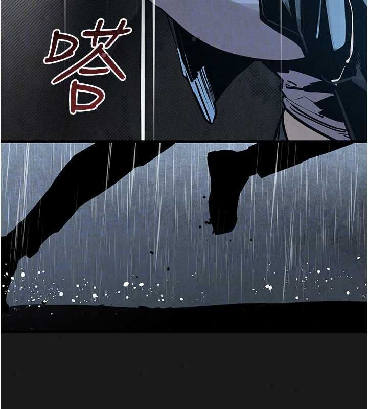 慾海交锋 - 第101話-必須活下去的理由 - page 106