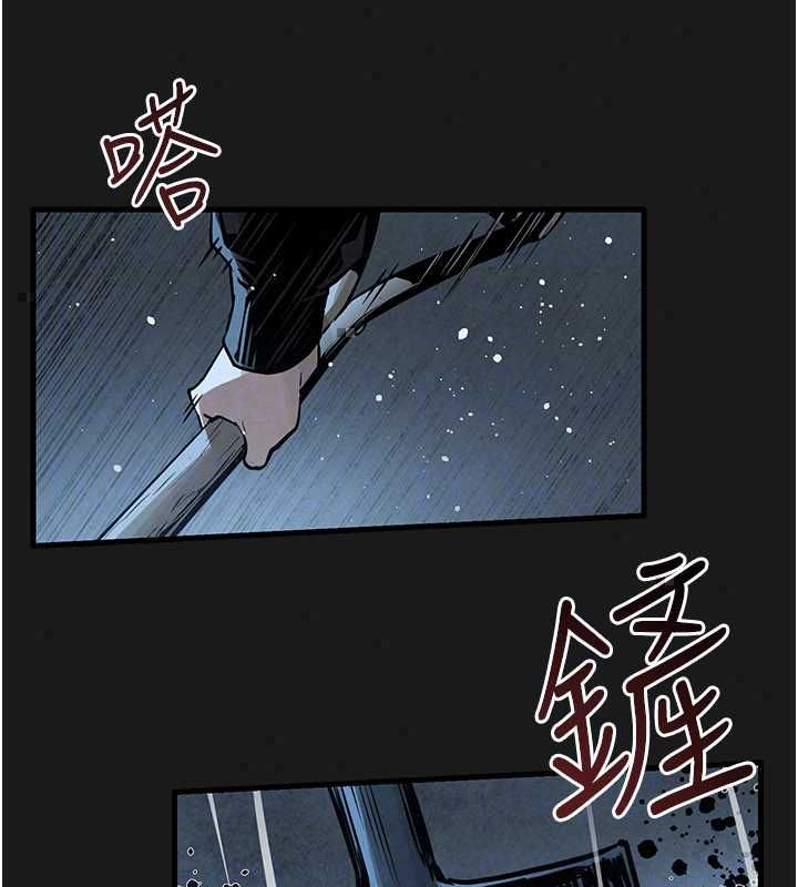 慾海交锋 - 第101話-必須活下去的理由 - page 107