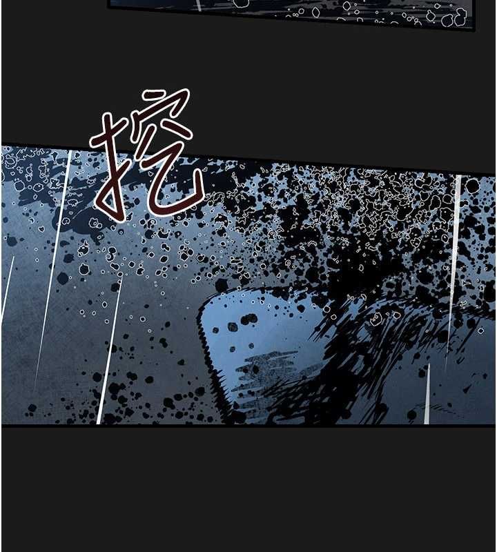 慾海交锋 - 第101話-必須活下去的理由 - page 109