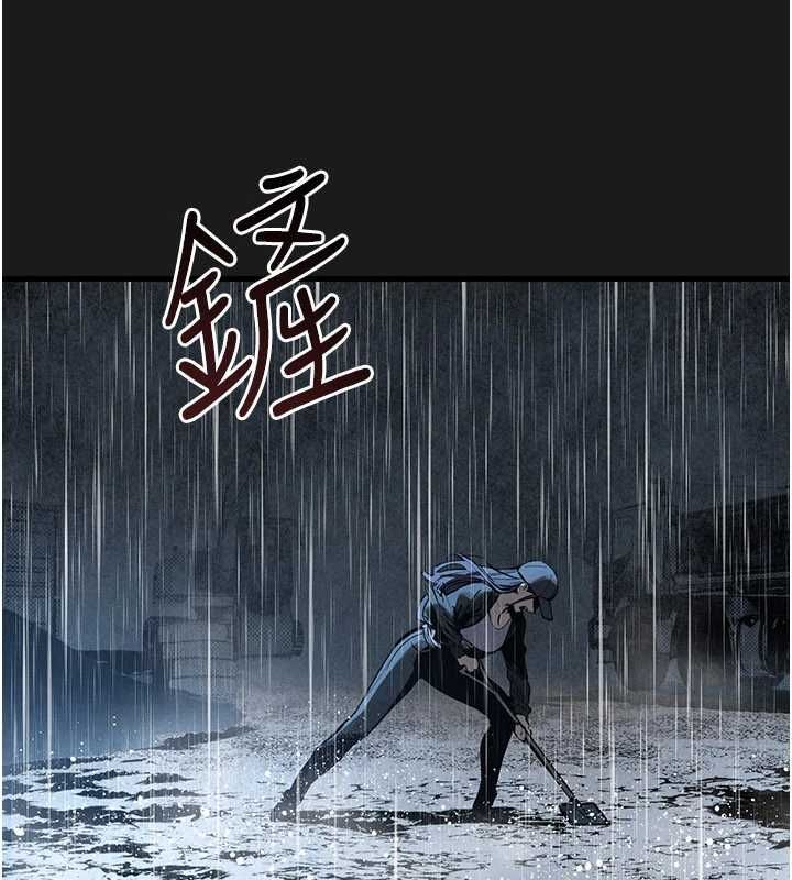 慾海交锋 - 第101話-必須活下去的理由 - page 110