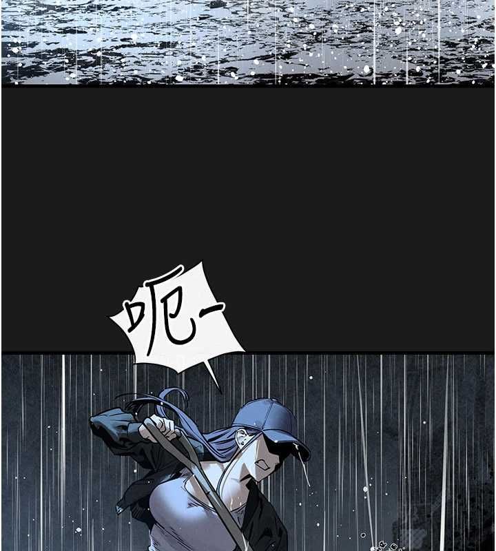 慾海交锋 - 第101話-必須活下去的理由 - page 111