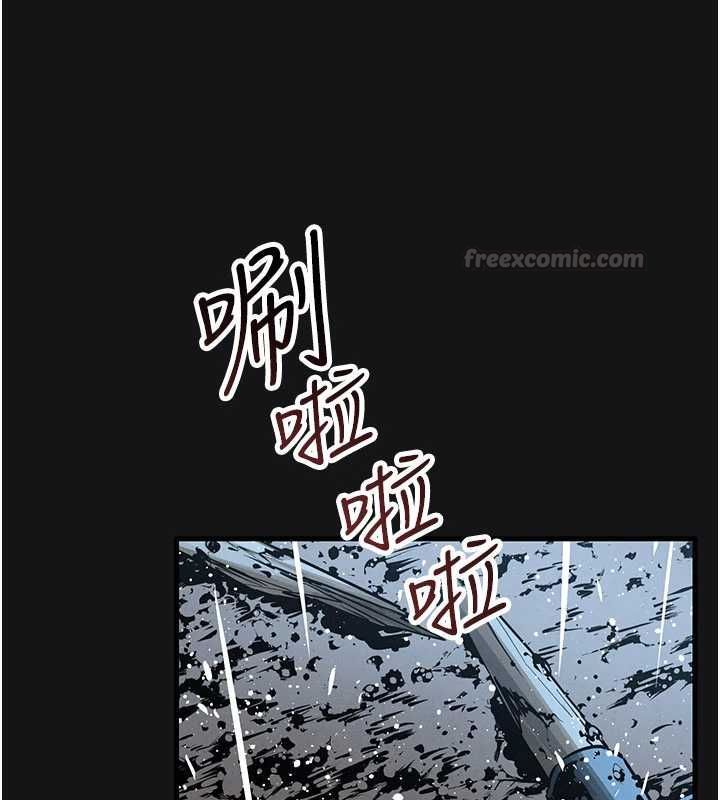 慾海交锋 - 第101話-必須活下去的理由 - page 150