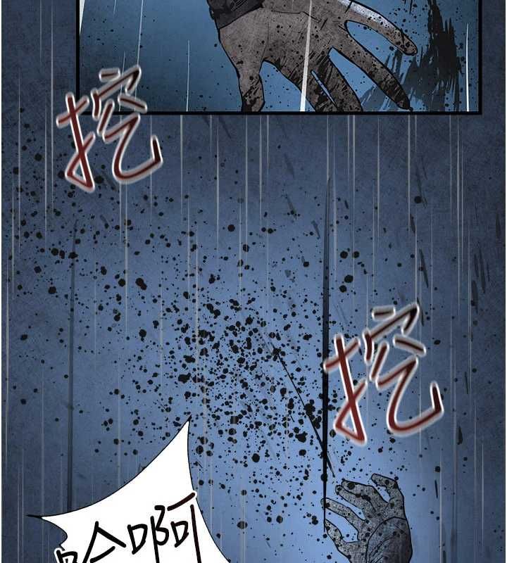 慾海交锋 - 第101話-必須活下去的理由 - page 153