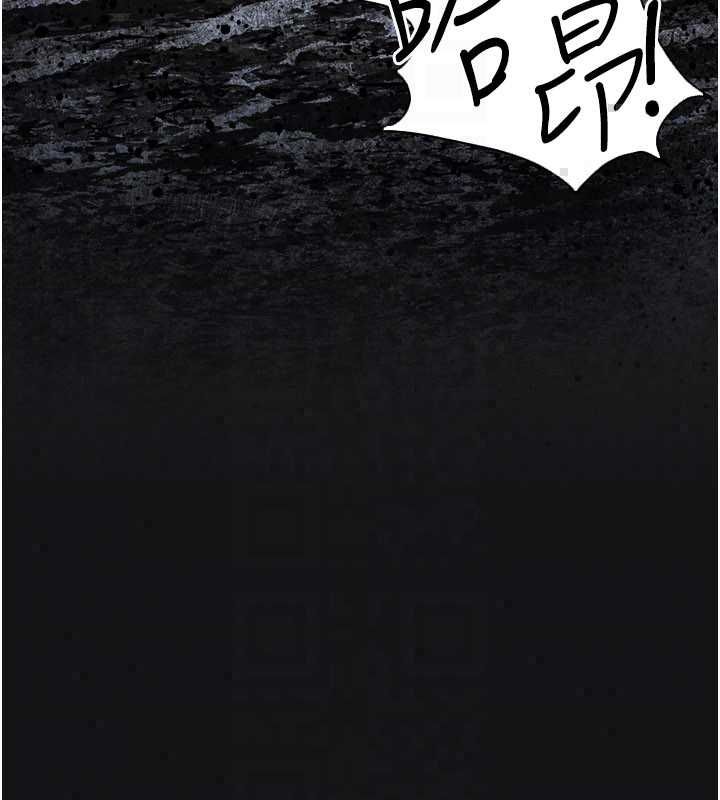 慾海交锋 - 第101話-必須活下去的理由 - page 157