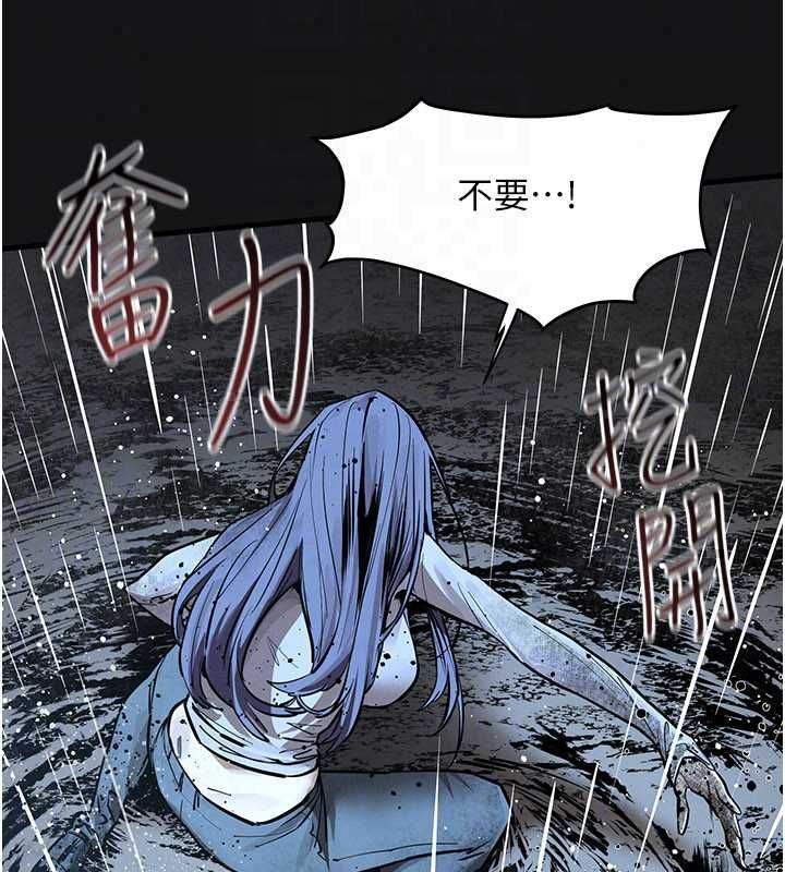 慾海交锋 - 第101話-必須活下去的理由 - page 158