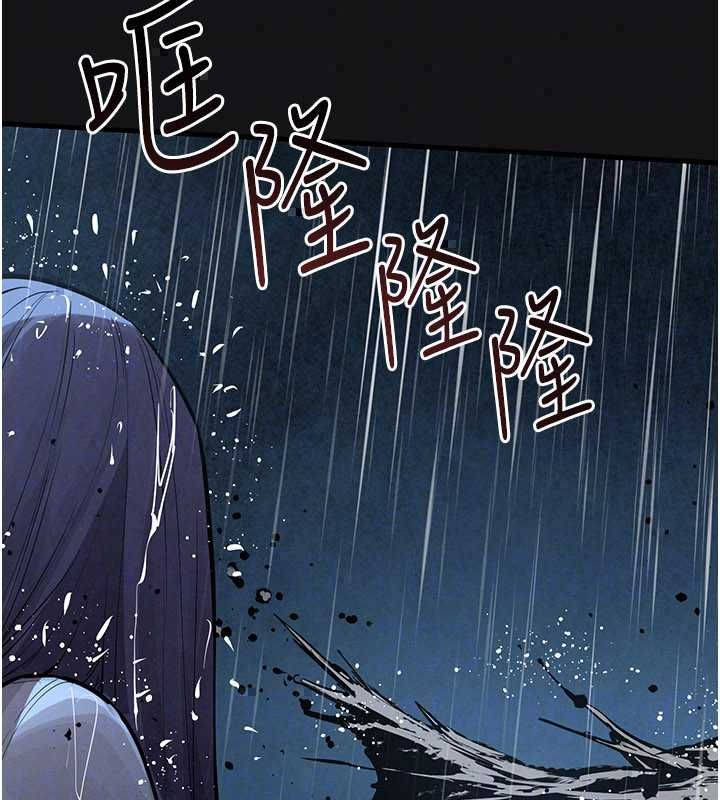 慾海交锋 - 第101話-必須活下去的理由 - page 160