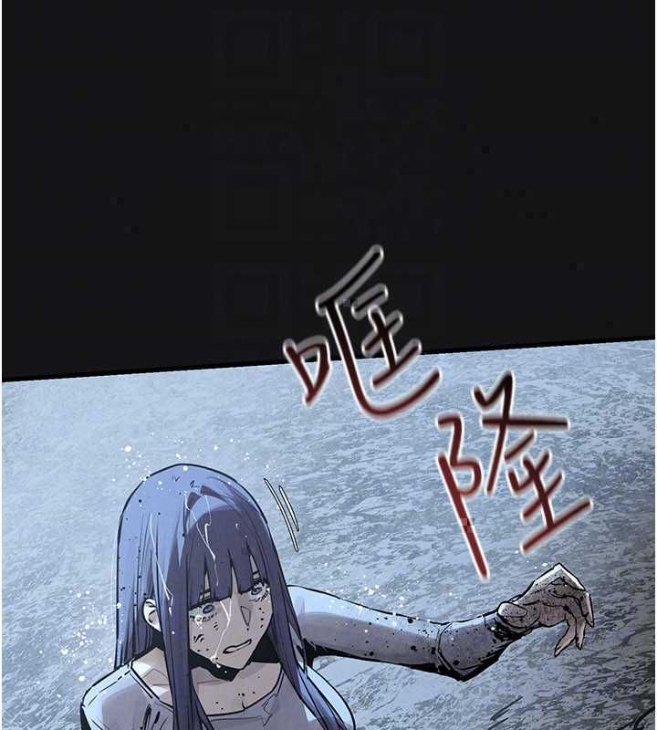 慾海交锋 - 第101話-必須活下去的理由 - page 163