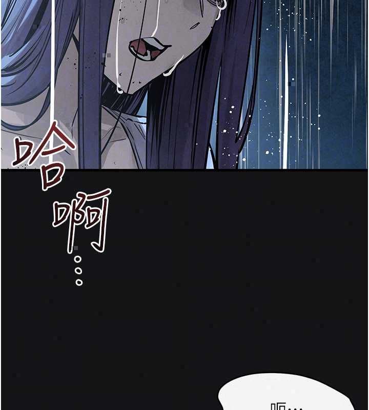 慾海交锋 - 第101話-必須活下去的理由 - page 166