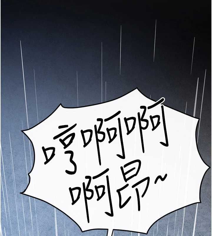 慾海交锋 - 第101話-必須活下去的理由 - page 169