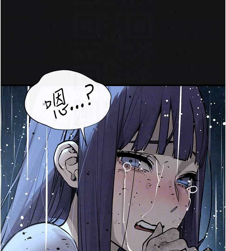慾海交锋 - 第101話-必須活下去的理由 - page 182
