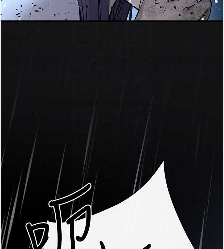 慾海交锋 - 第101話-必須活下去的理由 - page 183