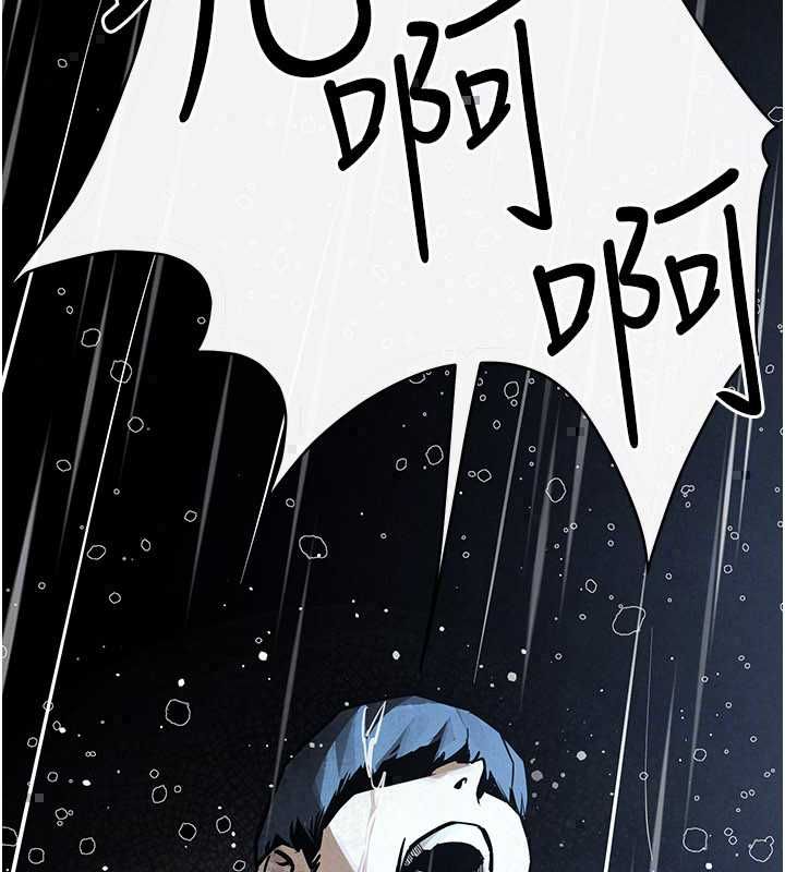 慾海交锋 - 第101話-必須活下去的理由 - page 184
