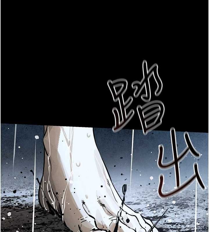 慾海交锋 - 第101話-必須活下去的理由 - page 189