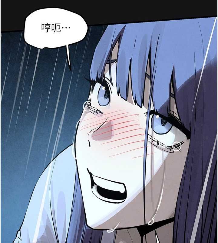 慾海交锋 - 第101話-必須活下去的理由 - page 198