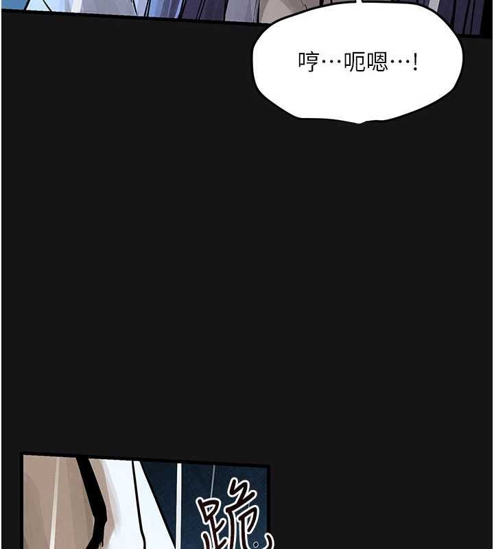 慾海交锋 - 第101話-必須活下去的理由 - page 199
