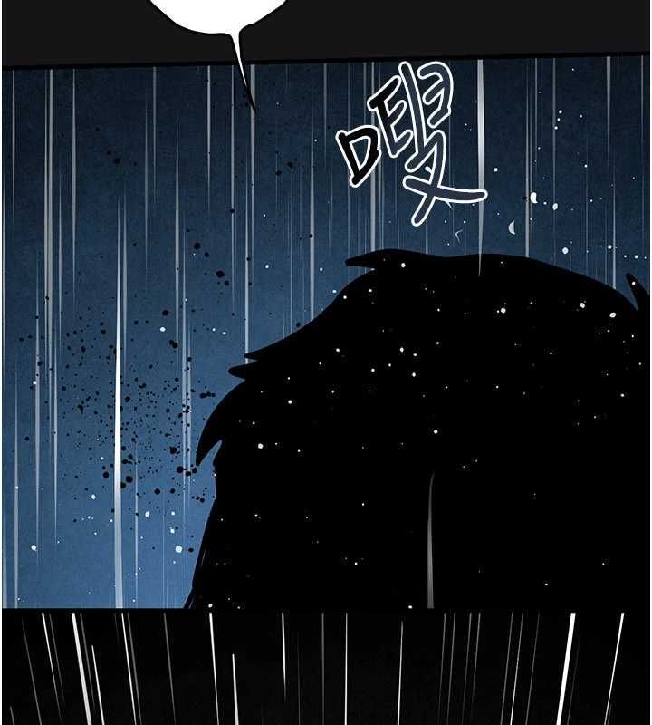 慾海交锋 - 第101話-必須活下去的理由 - page 205