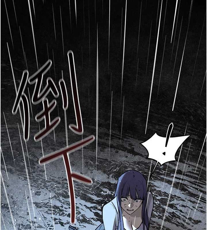 慾海交锋 - 第101話-必須活下去的理由 - page 206
