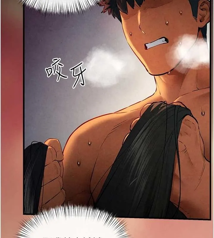 慾海交锋 - 第63話-龍兔交歡 - page 23