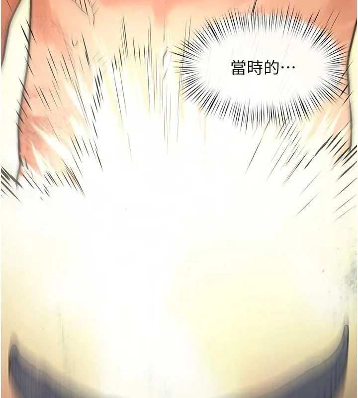 慾海交锋 - 第63話-龍兔交歡 - page 26