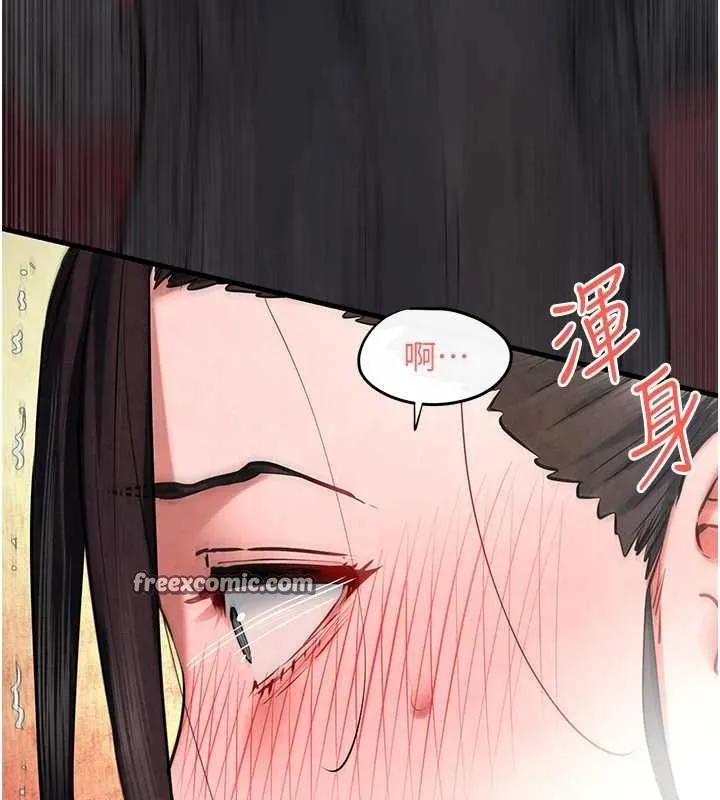 慾海交锋 - 第63話-龍兔交歡 - page 30