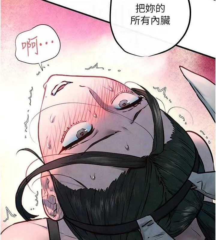 慾海交锋 - 第63話-龍兔交歡 - page 49